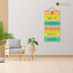 Artvibes Gayatri Mantra Divine Wood Wall Hanger for Home Decor | Spiritual Decor Items | Sanskrit Mantra Wall Art | Auspicious Art Print| Stylish Modern Decor Item | Gift Items (WH_3208N)