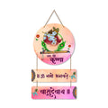 Artvibes Shri Krishna Wall And Door Hanging for Home | Spiritual Decor Items | Religious Wall Art | Wall Sculpture | Signs & Plaques | Artwork| Stylish Modern Decor Item | Gift Items (WH_7609N)
