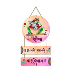 Artvibes Shri Krishna Wall And Door Hanging for Home | Spiritual Decor Items | Religious Wall Art | Wall Sculpture | Signs & Plaques | Artwork| Stylish Modern Decor Item | Gift Items (WH_7609N)