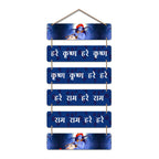 Artvibes Hare Krishna Hare Ram Maha Mantra Printed Wooden Wall Hanging For Positivity | Spiritual Decor Items | Livng Room | Home Decor | Wall Poster | Religious Wall Art | Gift Items (WH_3272N)