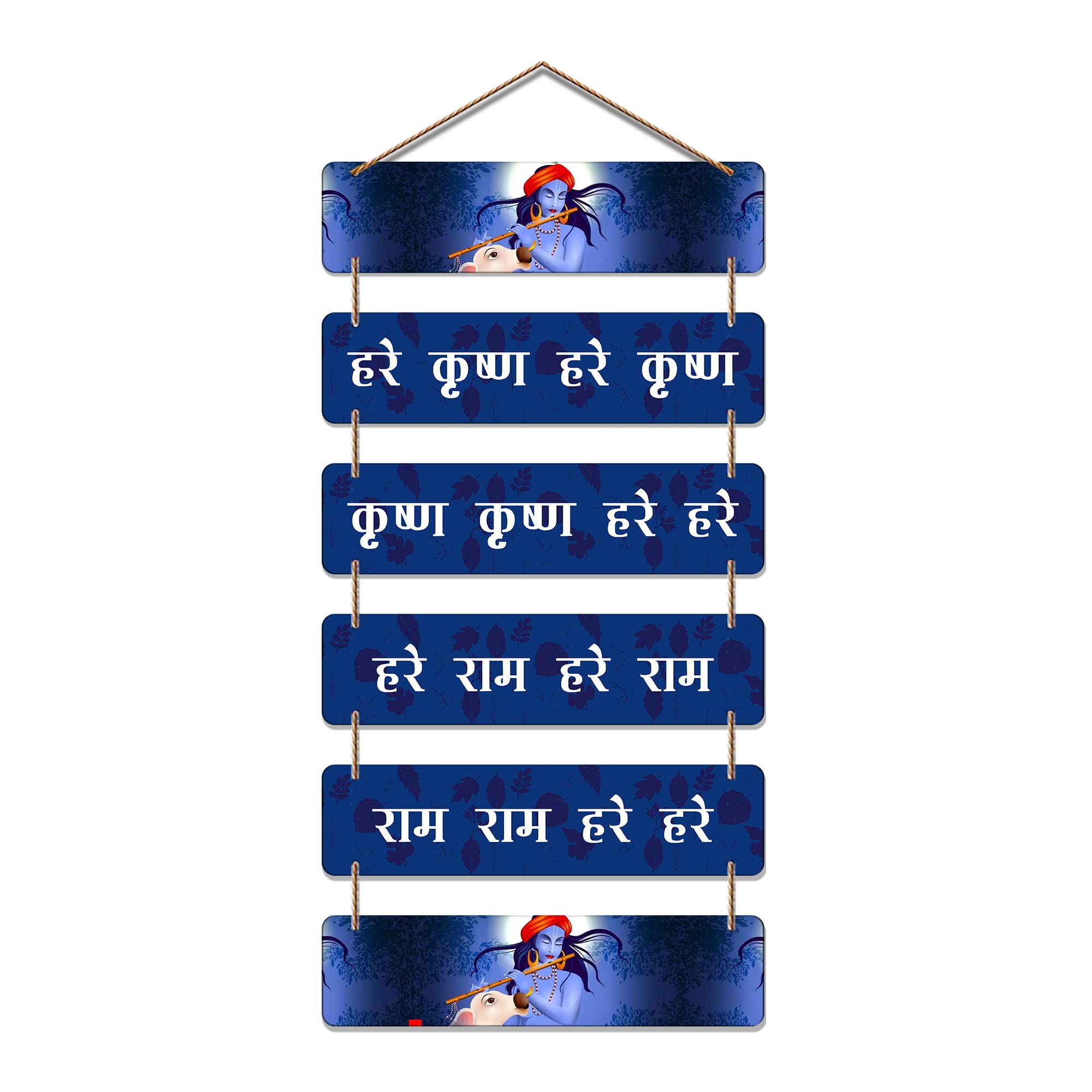 Artvibes Hare Krishna Hare Ram Maha Mantra Printed Wooden Wall Hanging For Positivity | Spiritual Decor Items | Livng Room | Home Decor | Wall Poster | Religious Wall Art | Gift Items (WH_3272N)