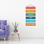 Artvibes Goddess Gauri Divine Sanskrit Mantra Printed Wooden Religious Wall Hanging For Home Temple | Living Room | Spiritual Decor | Sanskrit Shloka Art Item | Wall Illustrations | Gifts (WH_3271N)