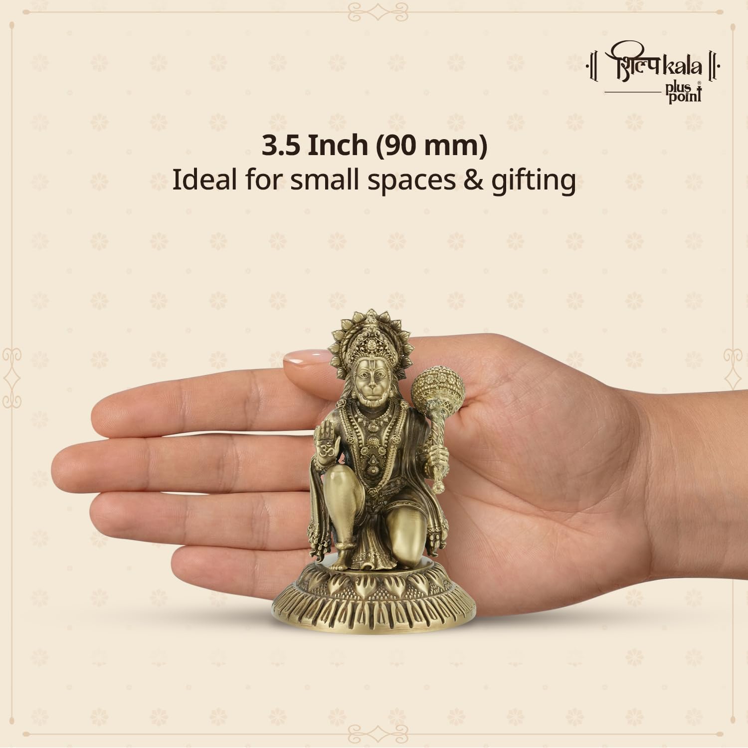 Shilpkala 3.5 Inch, Premium Brass Hanuman Ji Idol – Decorative Brass Items for Temple & Home, Spiritual Gift Item for Wedding & Farewell, Statue for Daily Worship (Coffee Antique Finish)