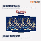 VIBECRAFTS Arabic Calligraphy Verse From The Quran 5 Pieces Canvas Wall Painting For Home|Office|Living Room|Gift (PTVC5Pcs2_6517)