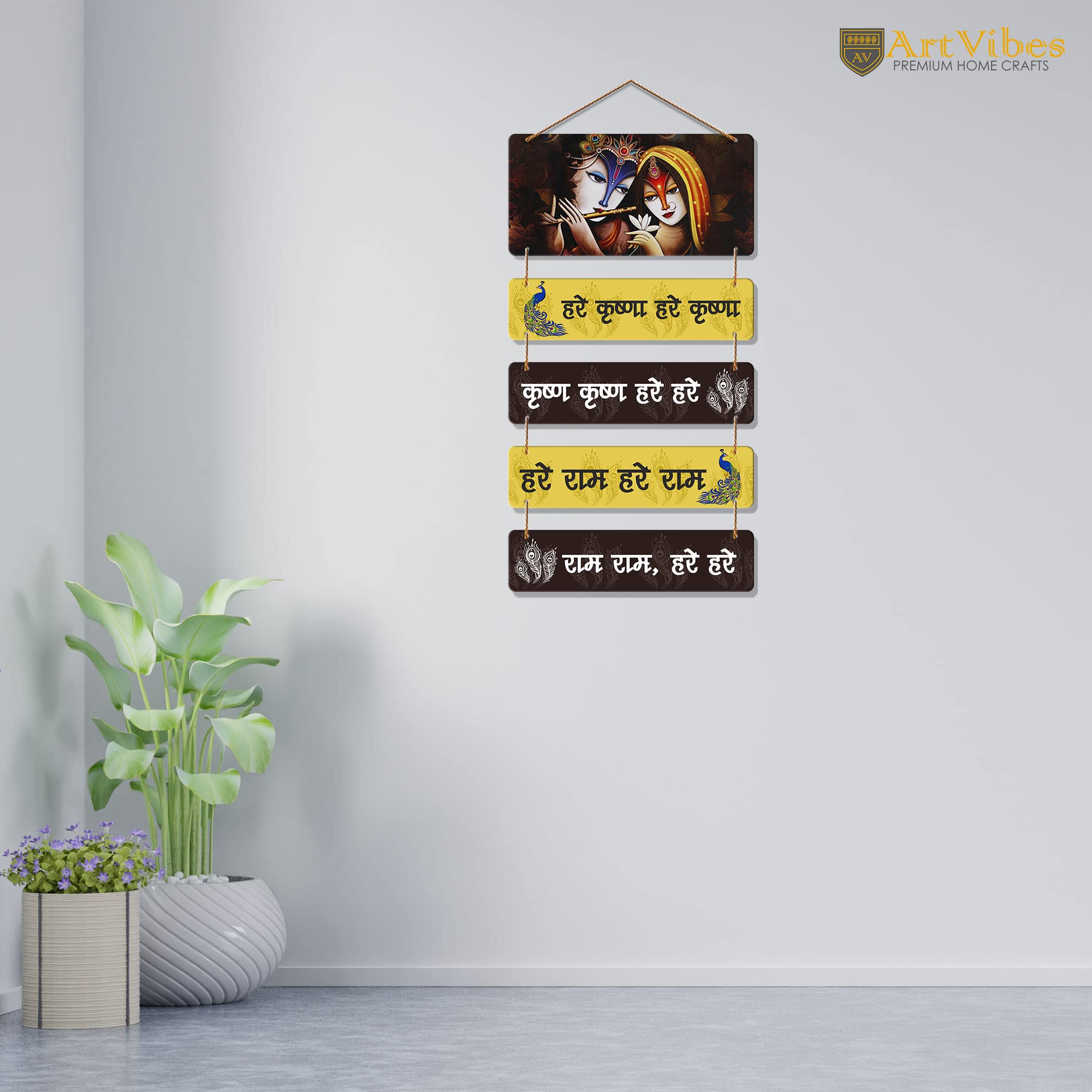 Artvibes Hare Krishna Hare Ram Maha Mantra Printed Wooden Wall Hanging For Positivity | Spiritual Decor | Livng Room | Home Decor | Wall Illustrations | Religious Wall Art | Gift Items (WH_6703N)