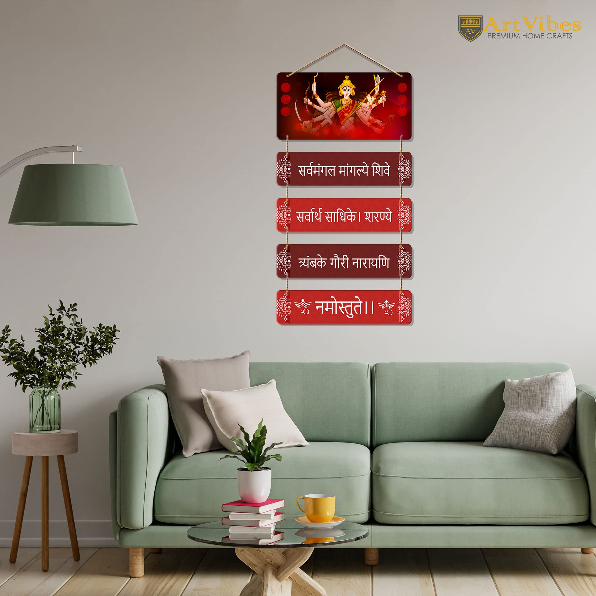 Artvibes Shri Durga Mata Mangala Mantra Printed Wooden Religious Wall Hanging For Home Temple | Living Room | Spiritual Decor Items | Sanskrit Shloka Art Item | Wall Poster | Gift Items (WH_6706N)
