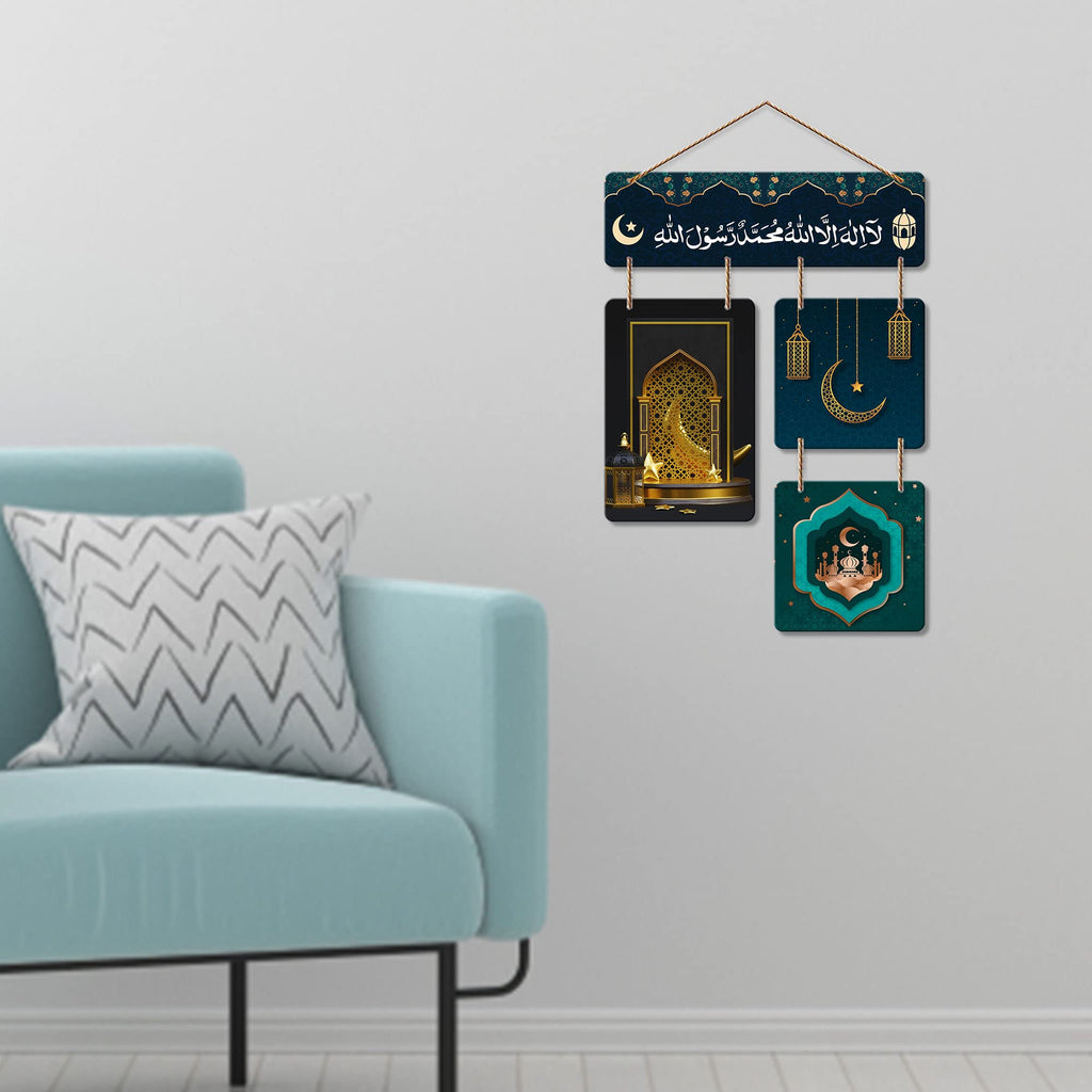 Artvibes Islamic Calligraphy Quote Wall Hanging Wooden Art For Living Room | Office | Religious Decor | Islamic Decoration | Modern Artwork | Wall Art Print | Gift Items (WH_6519N)