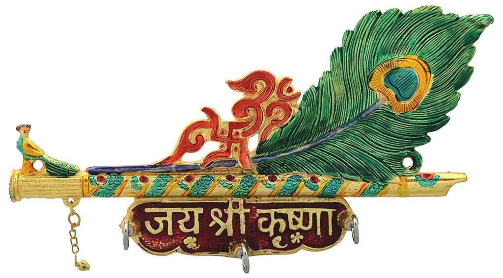 Prince Home Decor & Gifts Metal Key Holder Krishna Flute Design with More pankhi Hanging for Home Décor(27x5 x 15 cm) (Flute)