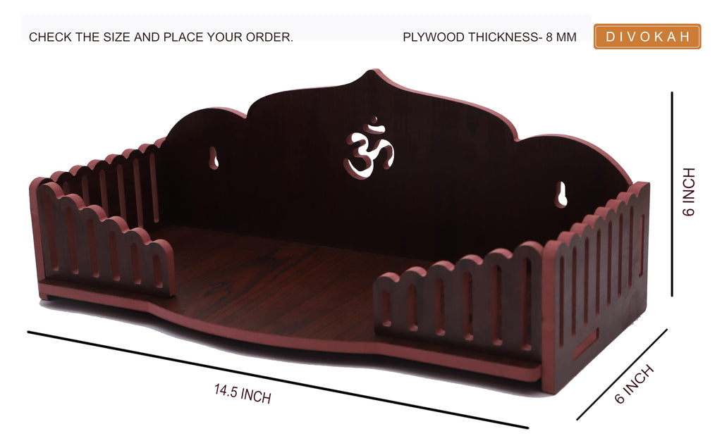 DIVOKAH® MDF Wooden Temple/Wooden chowki/Laddo Gopal Jhula/Swing/God singhasan (8 MM Plywood Thickness) BR_LNG
