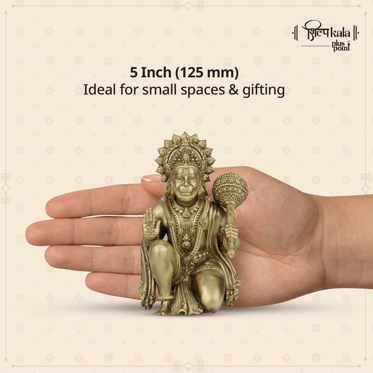 Shilpkala 5 Inch Premium Brass Hanuman Ji Idol – Decorative Brass Items for Temple & Home, Spiritual Gift Item for Wedding & Farewell, Statue for Daily Worship