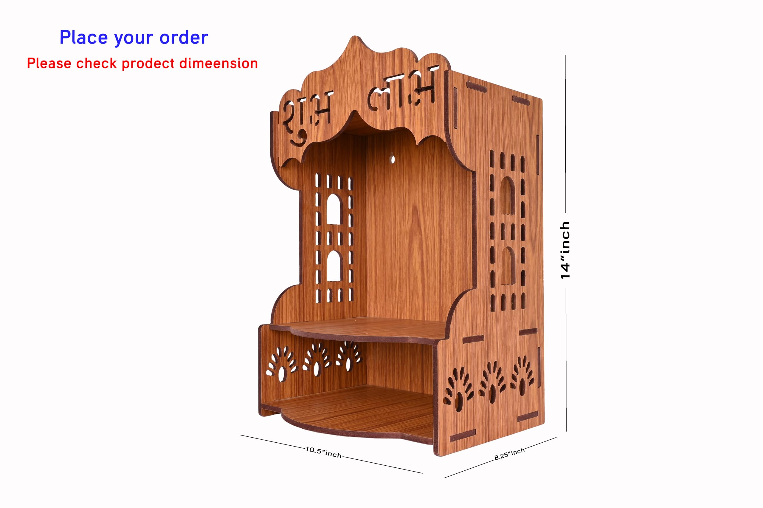 AR ART Beautiful Wooden Pooja Stand for Pooja Mandir and Temple, Wall Mounted for Office and Living Spaces, Size (L-10.5, W-8.25, H-14 Inch) (Light)