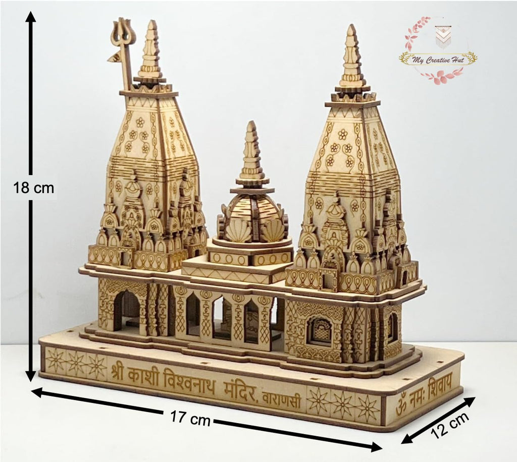 My Creative Hut Shri Kashi Vishwanath Temple 3D Replica Wooden Model - Made in Kashi (12cm, 7cm, 18cm) - for Home, Office, Puja Ghar, Diwali, Vaastu Decor