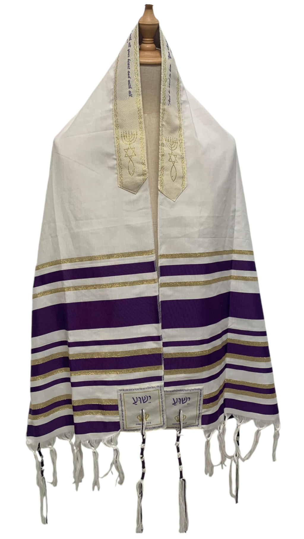 Bethlehem Gifts TM Authentic Messianic Jewish Christian Tallit Prayer Shawl from Israel (Purple, XL)