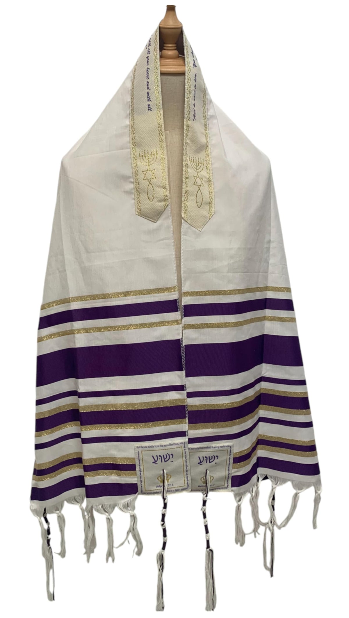Bethlehem Gifts TM Authentic Messianic Jewish Christian Tallit Prayer Shawl from Israel (Purple, XL)