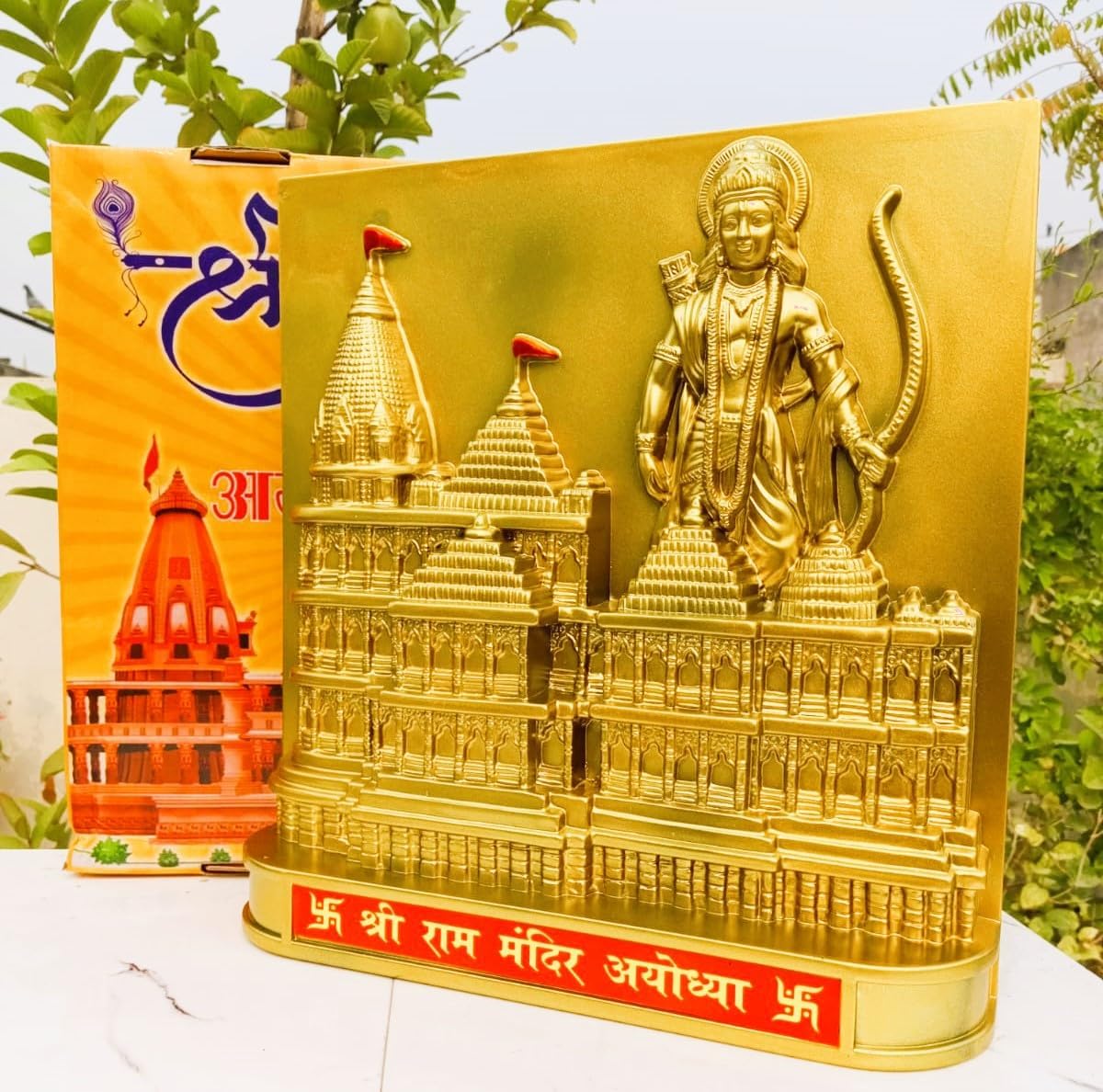 GS Grow n Shine Shree RAM AYODHYA MANDIR, Shree Ram Mandir, RAM Temple Plastic Frame Golden Finish Embossed Art.