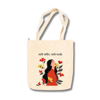 snapiq COTTON 350 GSM Canvas Tote Bag for Women and Girls Thick Fabric with Zipper (Beige, Girl1)
