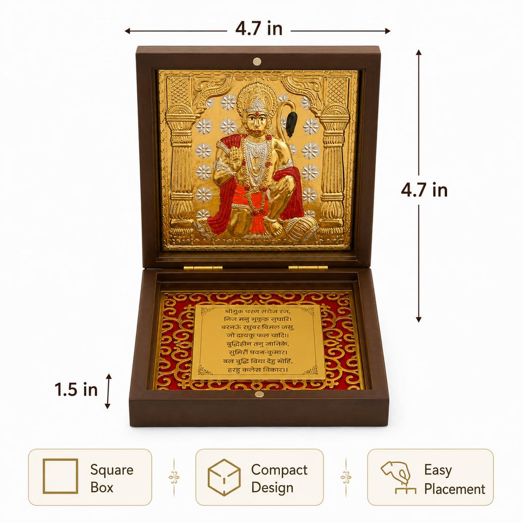 Hanuman Pocket Temple with Hanuman Chalisa - Gold Plated Bajrang Bali Puja Box & Charan Paduka | Premium Diwali, House Warming & Wedding Return Gift (Brown, Medium)