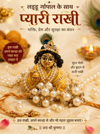 ILuvVastram Laddu Gopal Pearl Rakhi | Handmade Krishna Breclate with Pearl, Kundan & Beads | Kanha Ji Rakhi for Bal Gopal Shringar | Janmashtami Decoration | Pack of 2