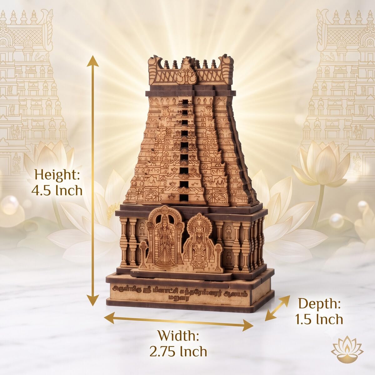 Ayyappan Traders Arulmigu Sri Meenakshi Sundareswarar Temple Wooden Miniature Model Gopuram Replica|3D Laser-Cut Wooden Temple Souvenir for Home, Pooja Room & Car Dashboard (4x2.75x1.5 Inches)