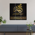 VIBECRAFTS Golden Letters Islamic 3 Pieces Canvas Wall Painting Fitted With Wooden Frame For Home | Office | Living Room | Gifts (PTVC3Pcs1_9585)