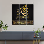 VIBECRAFTS Golden Letters Islamic 3 Pieces Canvas Wall Painting Fitted With Wooden Frame For Home | Office | Living Room | Gifts (PTVC3Pcs1_9585)
