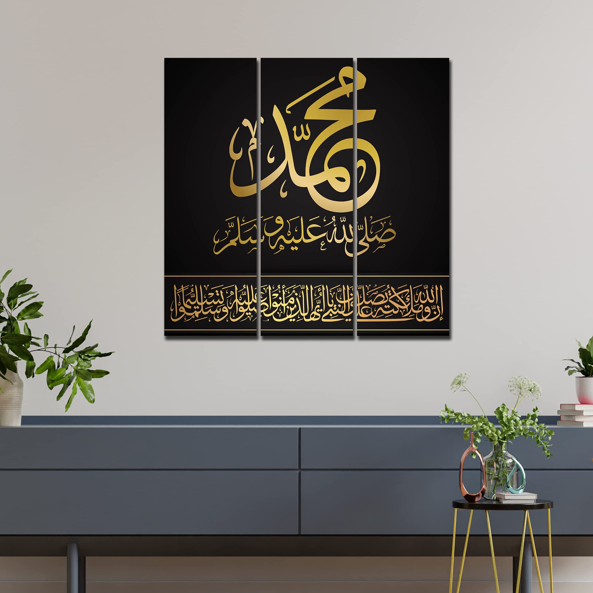 VIBECRAFTS Golden Letters Islamic 3 Pieces Canvas Wall Painting Fitted With Wooden Frame For Home | Office | Living Room | Gifts (PTVC3Pcs1_9585)