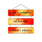 Artvibes Gayatri Mantra Divine Wood Wall Hanger for Home Decor | Spiritual Decor Items | Sanskrit Mantra Wall Art | Wall Illustrations | Auspicious Art Print| Stylish Modern Decor Item(WH_5302N)