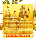 GS Grow n Shine Shree RAM AYODHYA MANDIR, Shree Ram Mandir, RAM Temple Plastic Frame Golden Finish Embossed Art.
