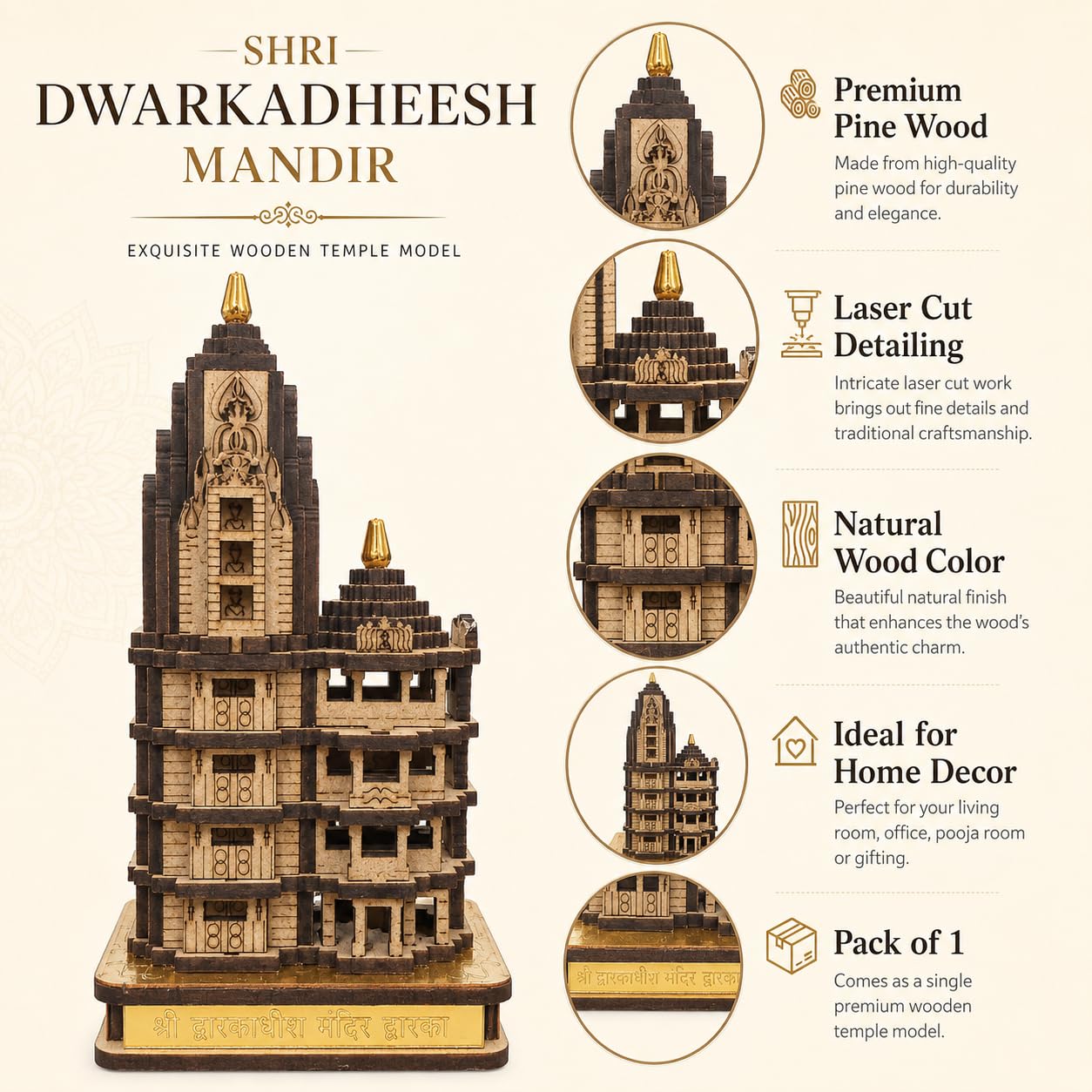 Wooden Dwarkadhish Temple Model 5 INCH | Handcrafted Dwarka Mandir Showpiece for Home Decor | Shri Dwarkadhish Mandir Replica | Spiritual Gift Item | Indian Temple Miniature