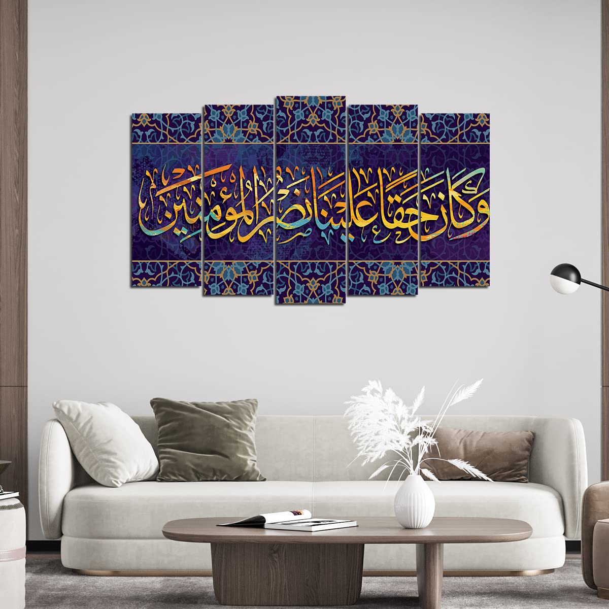 VIBECRAFTS 5 Pieces Verse From The Quran Islamic Canvas Wall Painting For Home|Office|Living Room|Gift (PTVC5Pcs2_6516)