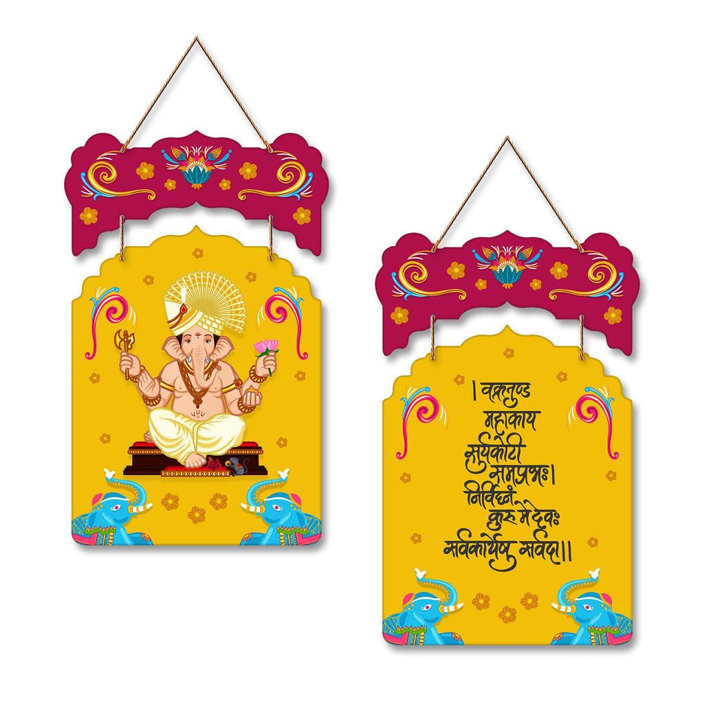 Artvibes Shri Ganesh Mantra Printed MDF Wooden Wall Hanging For Home | Spiritual Decor Items | Handcrafted Art | Wall Poster | Artwork| Stylish Modern Decor Item | Gift Items (WH_9218N), Set of 2