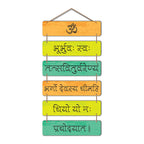 Artvibes Gayatri Mantra Divine Wood Wall Hanger for Home Decor | Spiritual Decor Items | Sanskrit Mantra Wall Art | Auspicious Art Print| Stylish Modern Decor Item | Gift Items (WH_3208N)