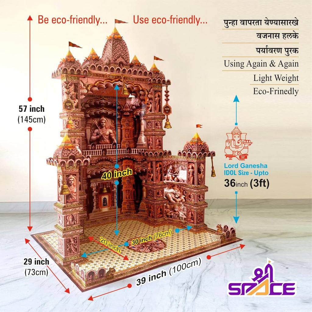 Shree SPACE RM2 Big Ram Mandir Makhar Paper Decoration Kit | DIY Eco-Friendly 3D Temple | for Ganesh Jayanti | Ganesh Puja | Maghi Ganeshotsav | Idol Height 36 Inch (3ft) Max | Making Time 3-4+ Hrs