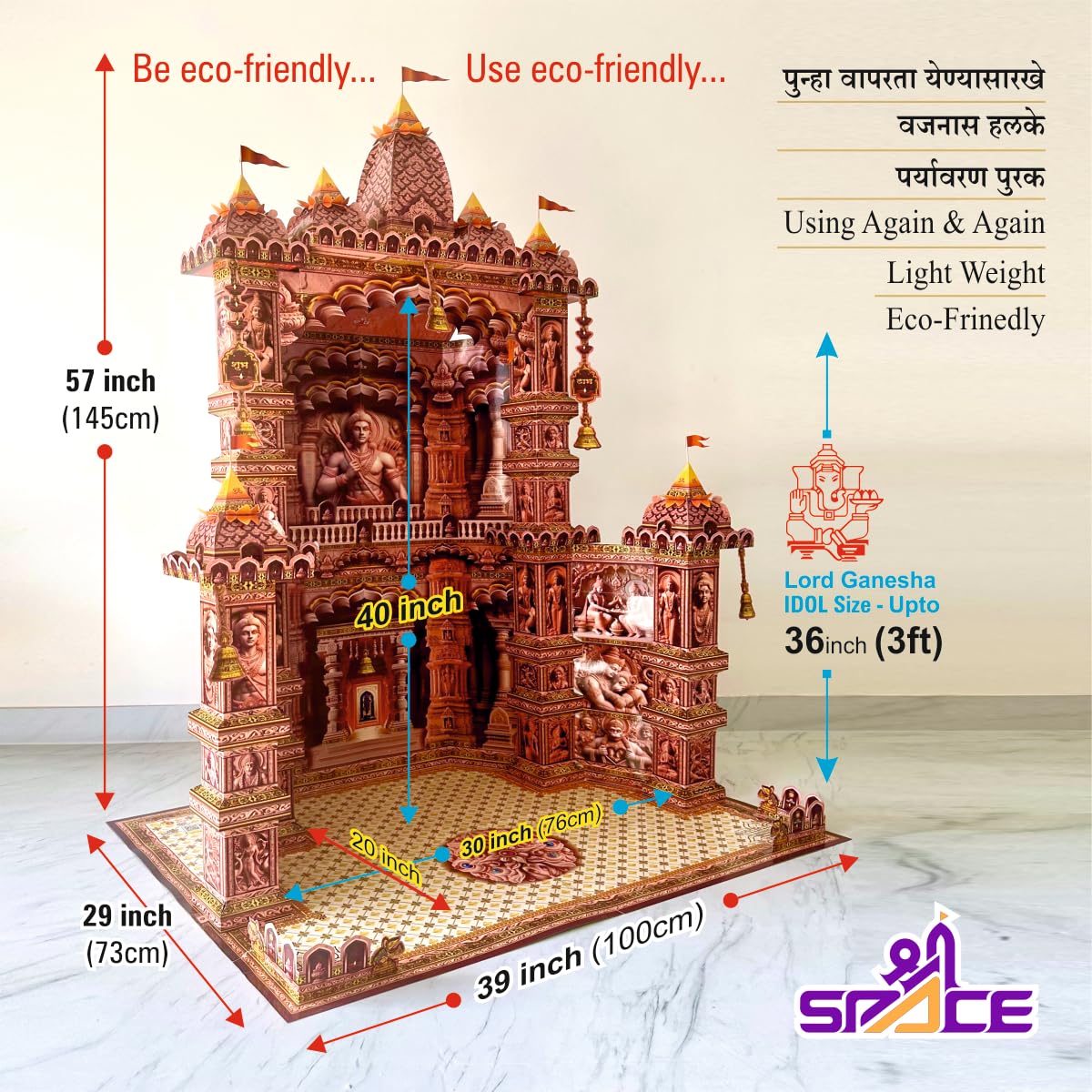Shree SPACE RM2 Big Ram Mandir Makhar Paper Decoration Kit | DIY Eco-Friendly 3D Temple | for Ganesh Jayanti | Ganesh Puja | Maghi Ganeshotsav | Idol Height 36 Inch (3ft) Max | Making Time 3-4+ Hrs
