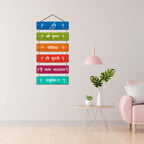 Artvibes Lord Shri Krishna Sanskrit Mantra Printed Wooden Wall Hanging For Positivity | Spiritual Decor Items | Livng Room | Home Decor | Wall Poster | Religious Wall Art | Gift Items (WH_3268N)