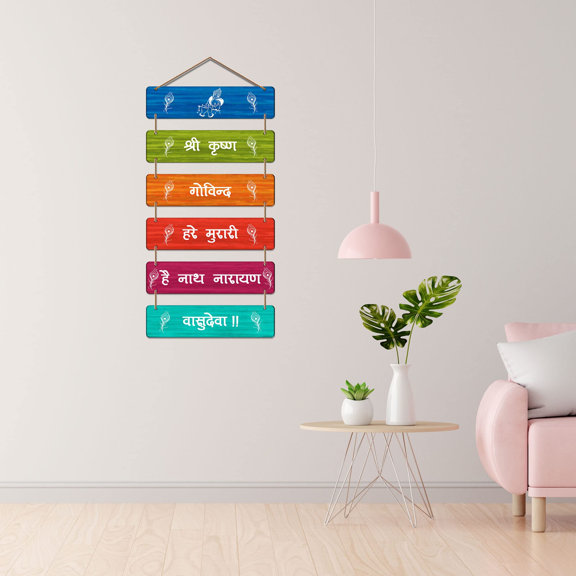 Artvibes Lord Shri Krishna Sanskrit Mantra Printed Wooden Wall Hanging For Positivity | Spiritual Decor Items | Livng Room | Home Decor | Wall Poster | Religious Wall Art | Gift Items (WH_3268N)