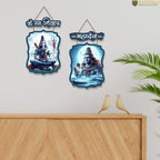 Artvibes Om Namah Shivay Designer MDF Wooden Wall Hanging for Living Room | Spiritual Decor Items | Shiv Mantra Wall Art | Wall Poster| Stylish Modern Decor Item | Gift Items (WH_9716N), Set of 2