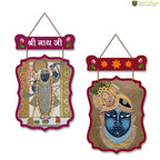 Artvibes Shri Nathji Pichwai Art Wall Hanging Home Decorative Wall Art for Prosperity | Spiritual Decor Items | Wall Poster | Graphic Art| Stylish Modern Decor Item | Gift Items (WH_9705N), Set of 2