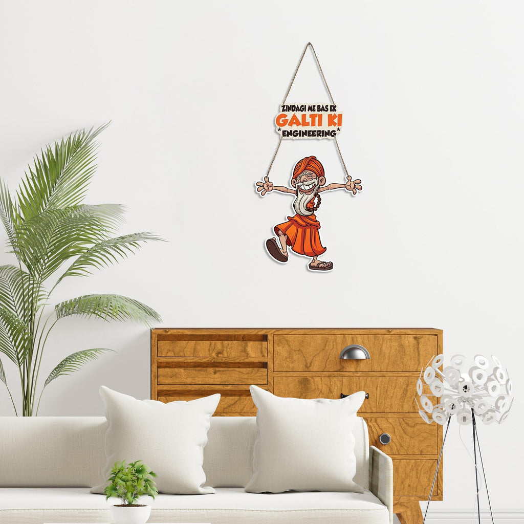 Artvibes Zindagi Mein Bas Ek Galti Ki Printed Wooden Wall Hanging for Cafe | Restaurant | Quotes Decor Item | Printed Wall Decoration | Wall Poster | Graphic Art | Unique Gift | Cafe Decor (WH_5712NN)