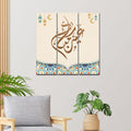 VIBECRAFTS 3 Pieces Islamic Calligraphy Canvas Wall Painting Fitted With Wooden Frame For Home | Office | Living Room | Gifts (PTVC3Pcs1_9588)