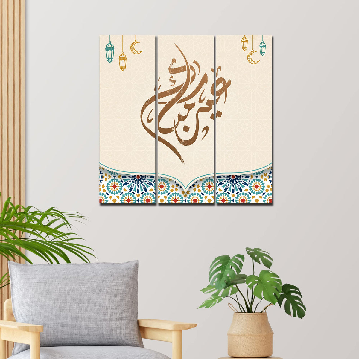VIBECRAFTS 3 Pieces Islamic Calligraphy Canvas Wall Painting Fitted With Wooden Frame For Home | Office | Living Room | Gifts (PTVC3Pcs1_9588)