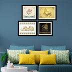 VIBECRAFTS Quran and Islamic Quotes Wall Hanging Frame Set of 4 For Office Digital Reprint Posters with Synthetic Wooden Home, Decorative Gift Item (15 x 12 inch) (PFVC4Pcs3_1510)