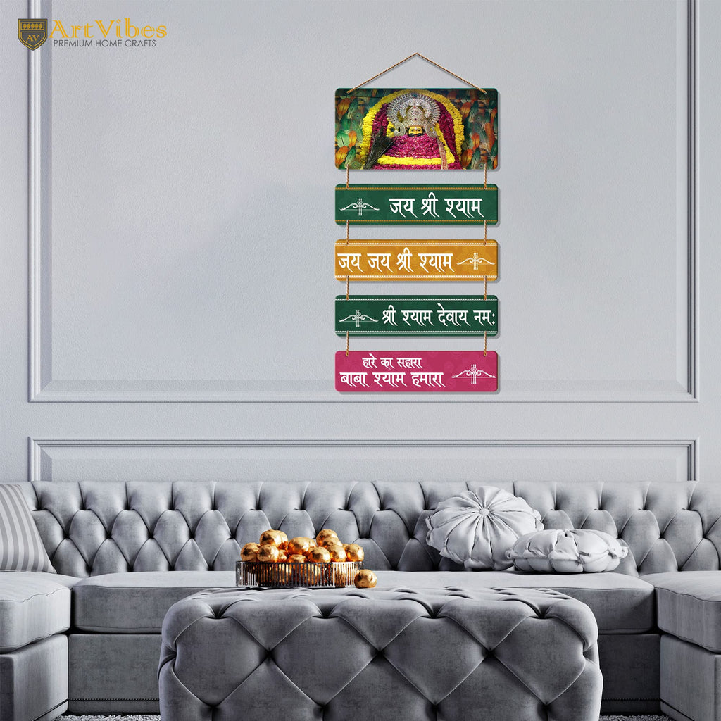 Artvibes Khatu Shyam Ji Religious Wall Hanging Home Decorative Wall Art for Living room | Spiritual Decor Items | Wall Painting | Wall Poster| Stylish Modern Decor Item | Gift Items (WH_6713N)