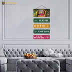 Artvibes Khatu Shyam Ji Religious Wall Hanging Home Decorative Wall Art for Living room | Spiritual Decor Items | Wall Painting | Wall Poster| Stylish Modern Decor Item | Gift Items (WH_6713N)