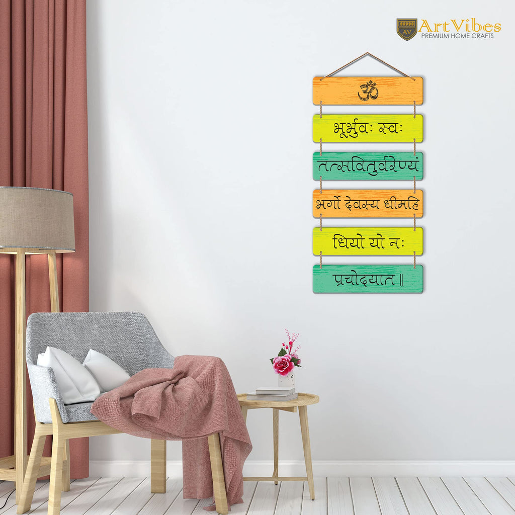 Artvibes Gayatri Mantra Divine Wood Wall Hanger for Home Decor | Spiritual Decor Items | Sanskrit Mantra Wall Art | Auspicious Art Print| Stylish Modern Decor Item | Gift Items (WH_3208N)