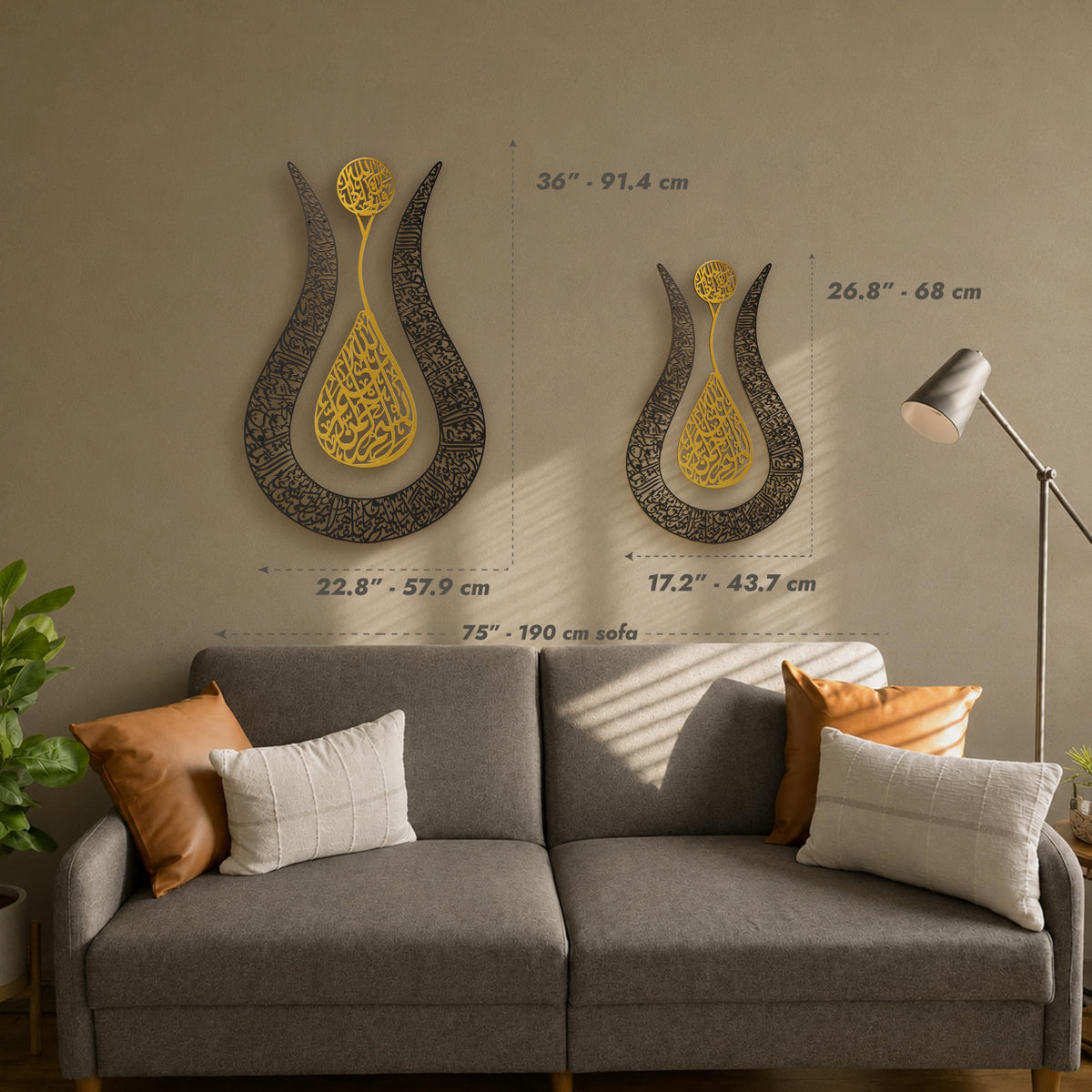 iwa concept Ayatul Kursi Islamic Wall Art Tulip Shaped | Islamic Home Decoration, Islamic Decor, Islamic Art, Islamic Calligraphy, Muslim Gifts (90 x 57 cm | 36 x 22.8 inches, In Gold | Out Black)