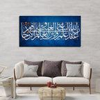 VIBECRAFTS Canvas Paintings for Living Room Drawing Room Islamic Wall Painting of A Verse from the Quran Fitted with Wooden Frame for Home|Office|Gift(PTVCH_2294NV)