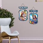 Artvibes Hare Krishna Wooden Wall Hanger for Home | Spiritual Decor Items | Religious Wall Art | Wall Illustrations | Artwork| Stylish Modern Decor Item | Gift Items (WH_9717N), Set of 2