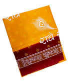 TUD scarf (Yellow)