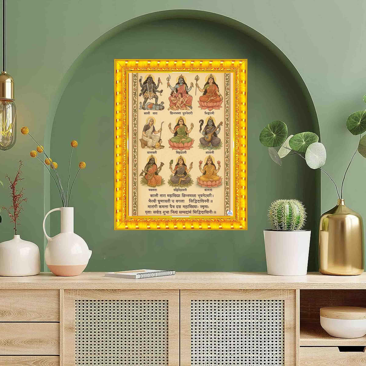 British Terminal Traditional Temple Design Photo Frame with Hanging Bells, Wall Art for Living Room (10x12 inch)